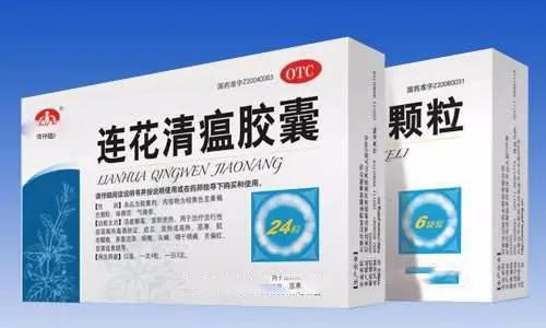 凱創(chuàng)生物毛發(fā)毒品檢測｜吃了連花清瘟會有這種影響？